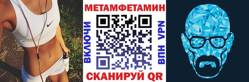 Амфетамин VHQ  mega рабочий сайт  Новоузенск 