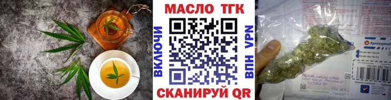 Canna-Cookies марихуана  Новоузенск 