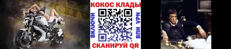 Кокаин Боливия  закладки  shop как зайти  Новоузенск 