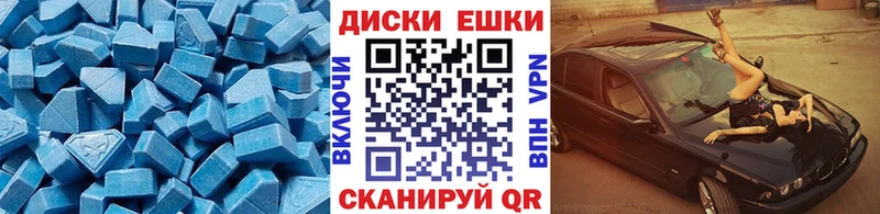 как найти закладки  OMG ссылка  Экстази 300 mg  Новоузенск 