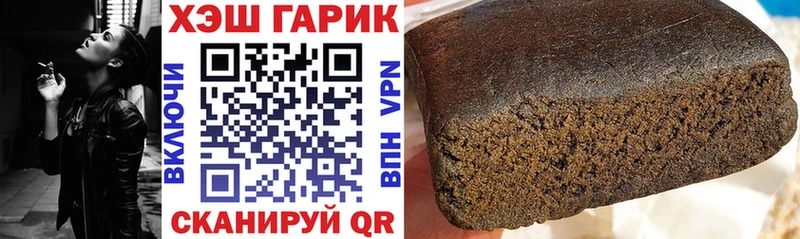 ГАШ AMNESIA HAZE  ОМГ ОМГ зеркало  Новоузенск 