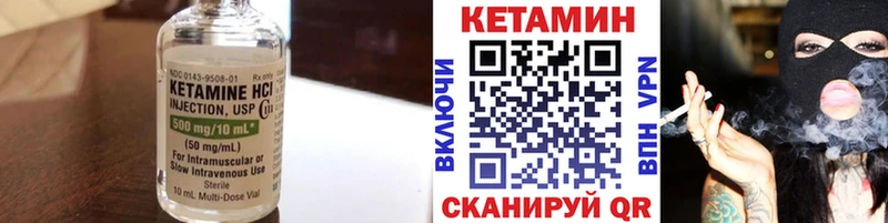 Кетамин ketamine  где продают   Новоузенск 