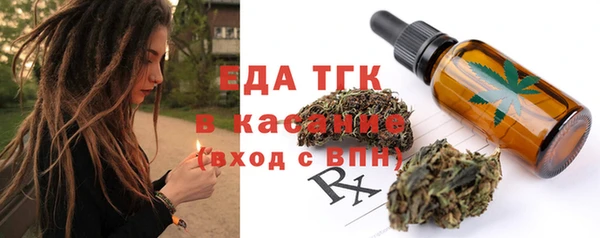 мяу мяу мука Арсеньев