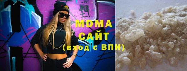 марки nbome Аркадак