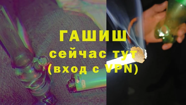 мяу мяу мука Арсеньев