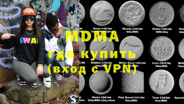марки nbome Аркадак