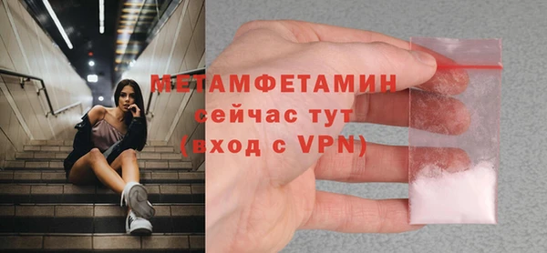 мяу мяу мука Арсеньев