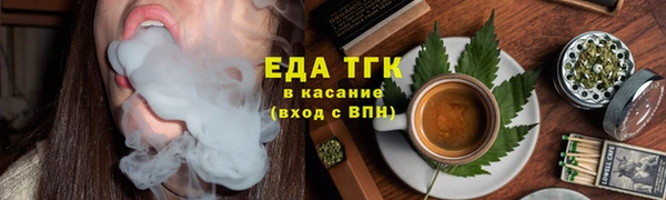 мяу мяу мука Арсеньев