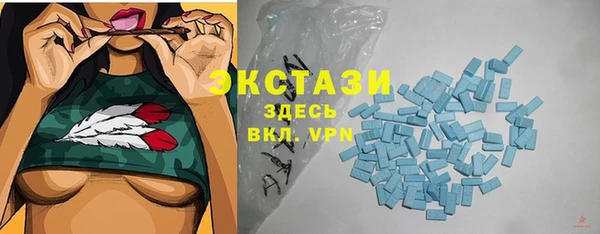 амф Армянск