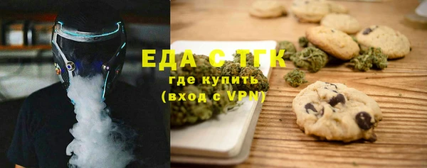 амф Армянск