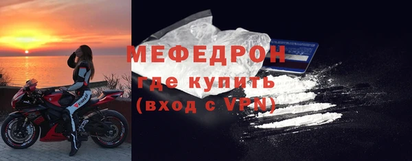 амф Армянск
