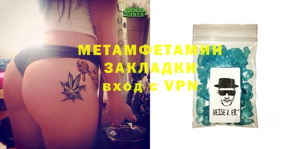 марки nbome Аркадак