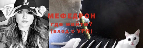 амф Армянск