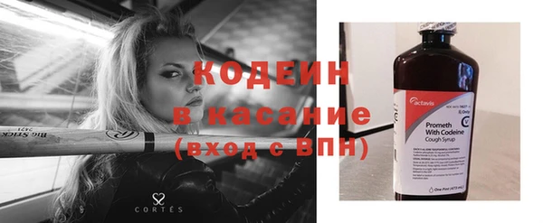 мяу мяу мука Арсеньев