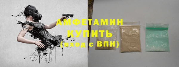 амф Армянск