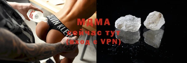 мяу мяу мука Арсеньев