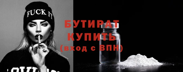 амф Армянск