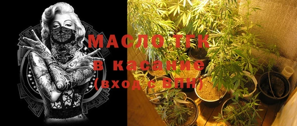марки nbome Аркадак