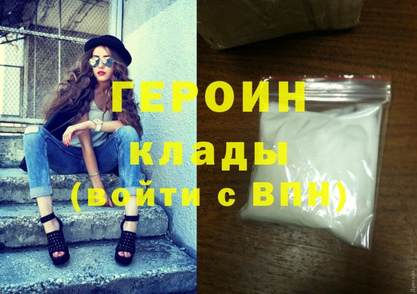 марки nbome Аркадак