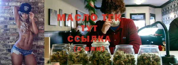 мяу мяу мука Арсеньев
