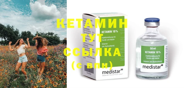 марки nbome Аркадак