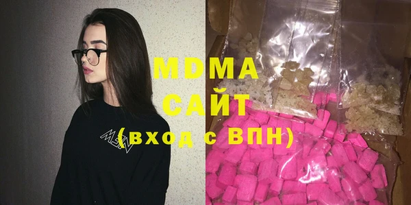амф Армянск