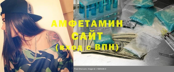 мяу мяу мука Арсеньев