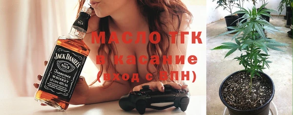 амф Армянск