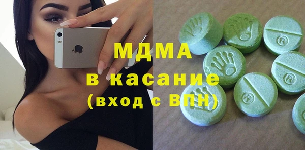 амф Армянск
