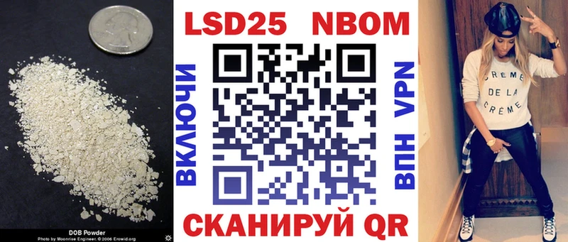 ЛСД экстази кислота  Новоузенск 