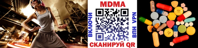 МДМА VHQ  Новоузенск 