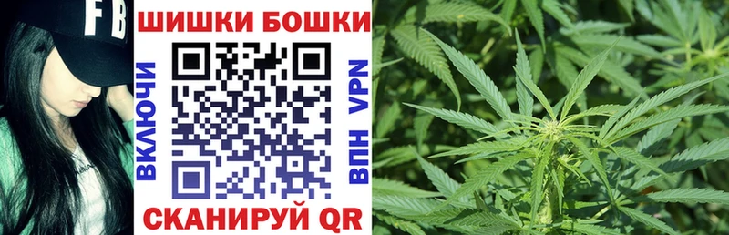 сколько стоит  Новоузенск  Каннабис Ganja 
